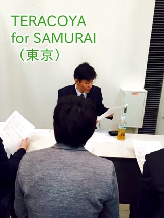 地方都市圏で、士業事務所をゼロから始め、組織として運営する方法