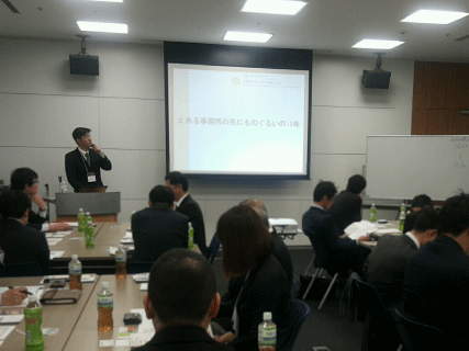 講師当日の写真